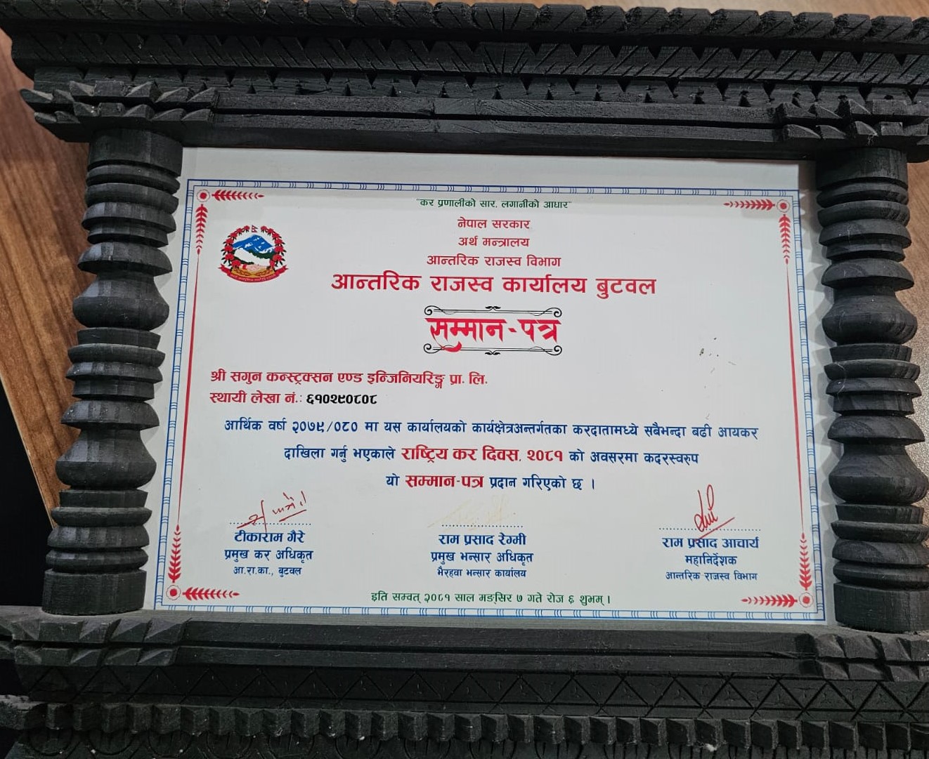 Letter of Appreciation for Highest Income Tax Contribution